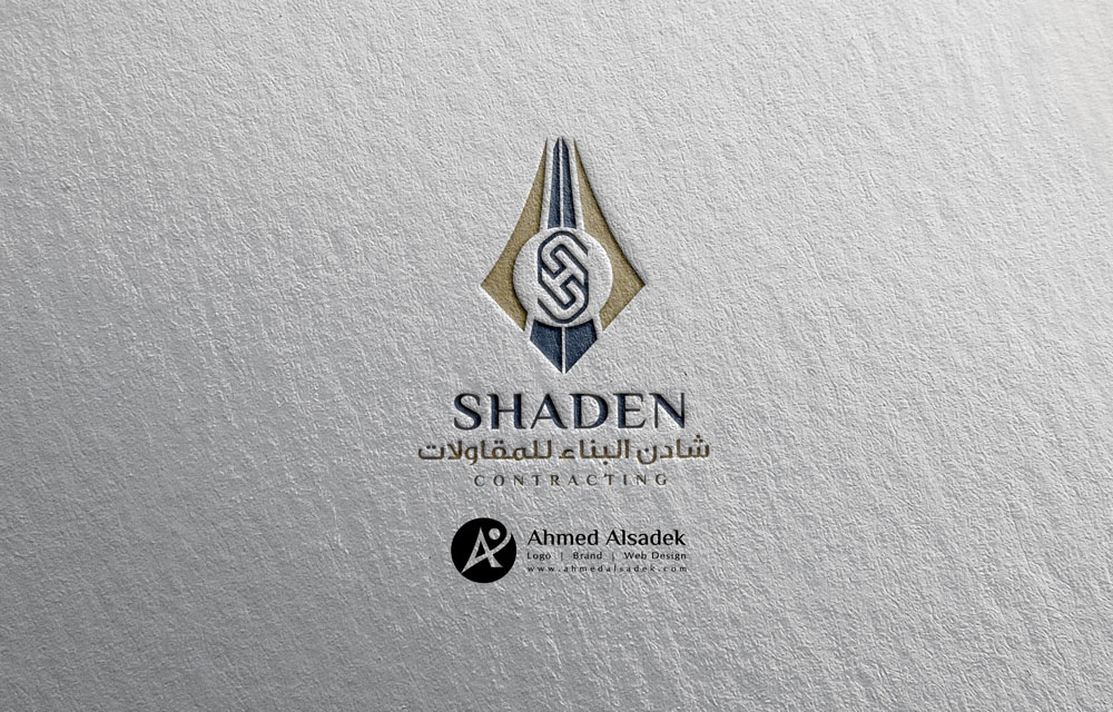 تصميم شعار شركة شادن البناء للمقاولات في جدة - السعودية